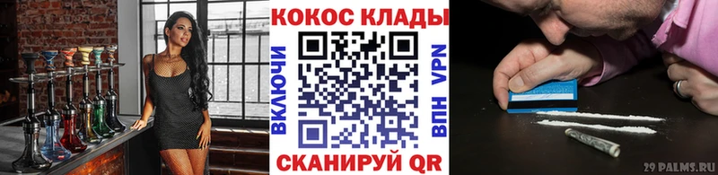 Наркота Черноголовка Каннабис  LSD-25  АМФ  ГАШ  Cocaine 