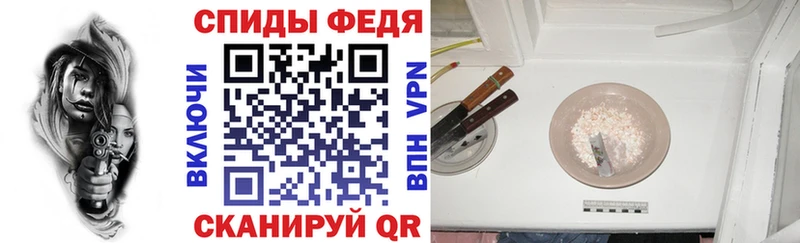 АМФ Premium  купить закладку  Черноголовка 