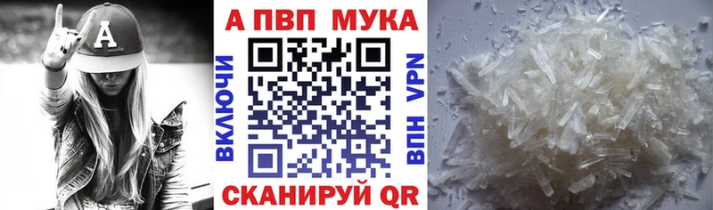 Alpha PVP кристаллы  Черноголовка 
