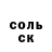 Метадон белоснежный DankestStorm