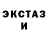 Метадон мёд Infinite Phoenix