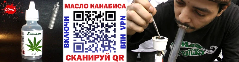 сайты даркнета формула  Черноголовка  Cannafood конопля  наркошоп 