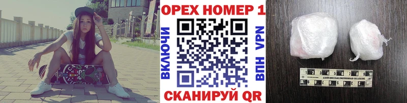 КОКАИН VHQ  Черноголовка 
