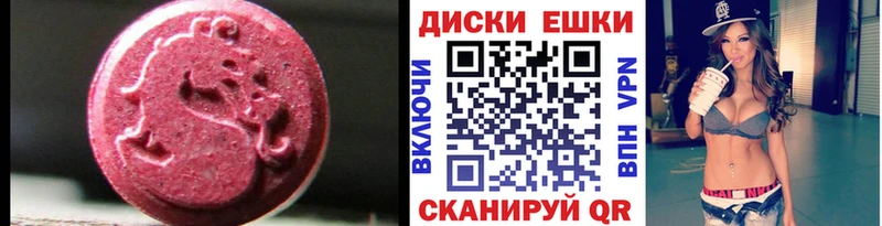 Экстази TESLA что такое Черноголовка