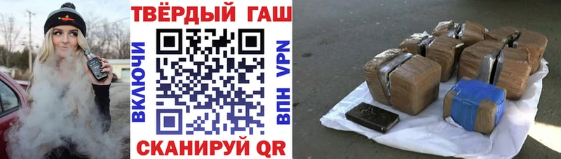 Гашиш Premium  хочу наркоту  Черноголовка 