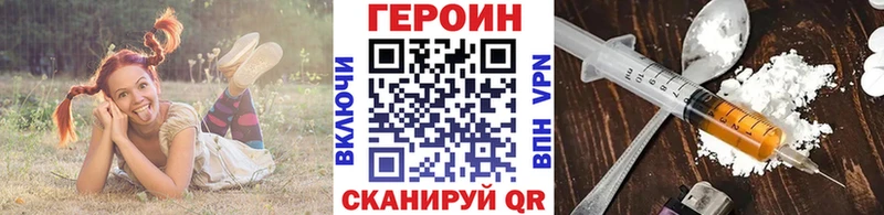 Героин Афган  где купить наркотик  Черноголовка 