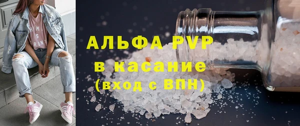 стаф Алексеевка