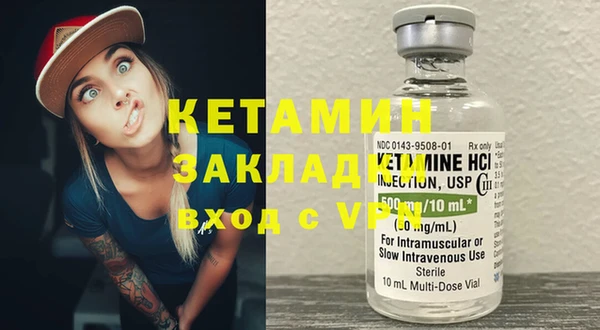 спайс Новодвинск