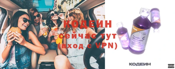 кокаин перу Абаза