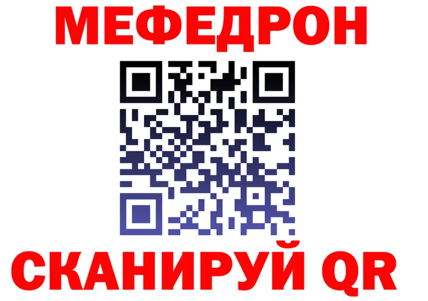 АМФ Premium зеркало darknet MEGA Черноголовка