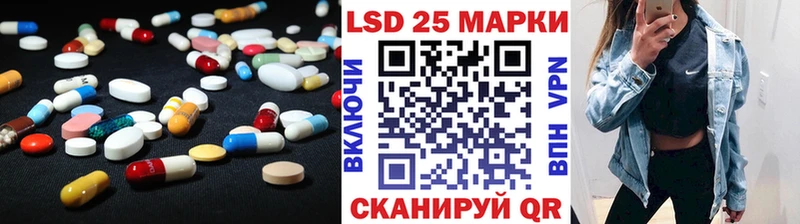 ОМГ ОМГ как войти  Черноголовка  ЛСД экстази ecstasy 