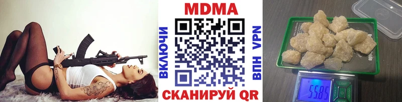 ОМГ ОМГ как войти  Черноголовка  MDMA молли  где купить наркотик 