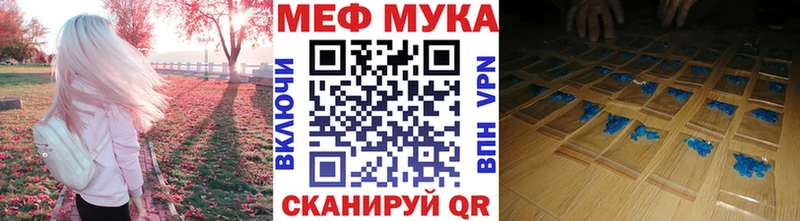 как найти наркотики  Черноголовка  ОМГ ОМГ маркетплейс  Меф мука 