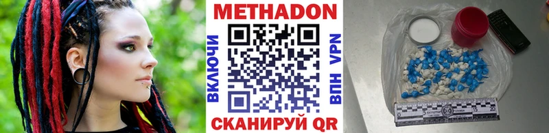 Метадон VHQ  Черноголовка 