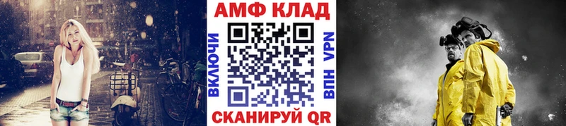 Первитин винт  KRAKEN ссылки  Черноголовка 