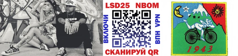 купить закладку  Черноголовка  Наркотические марки 1,5мг 
