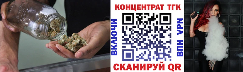 ТГК жижа  где купить наркоту  Черноголовка 
